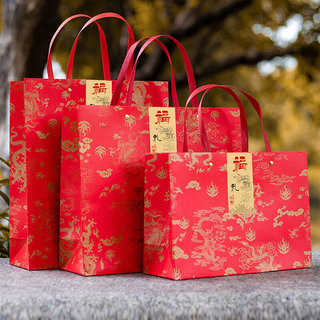 高级感龙年中式红色礼品袋手提纸袋结婚寿宴生日礼物袋茶叶白酒袋