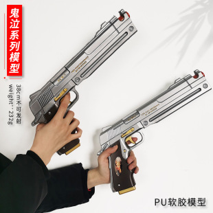 鬼泣4但丁剑湛蓝玫瑰白象牙枪COS武器模型装备鬼泣5维吉尔阎魔刀