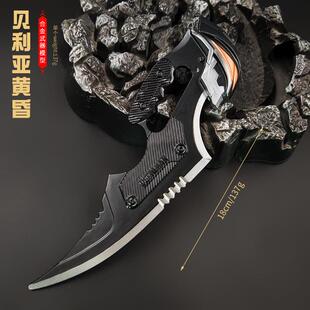 暗区突围游戏周边合金贝利亚黄昏18CM全金属玩具手办武器模型摆件