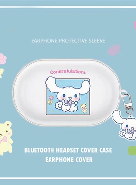 适用OPPO Enco W31灵动版耳机保护套ET141卡通可爱et142透明软壳
