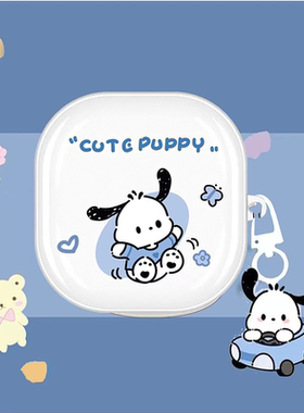 适用QCY T13蓝牙耳机保护套卡通可爱帕恰狗透明防摔t13全包软壳女