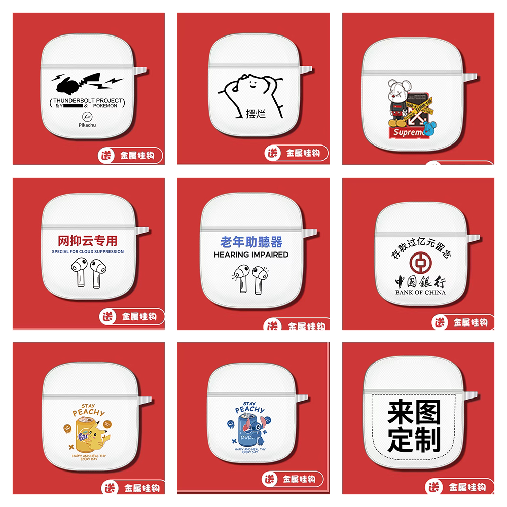 适用名创优品MINISOK99耳机保护套简约文字防摔加厚定制全包k99壳