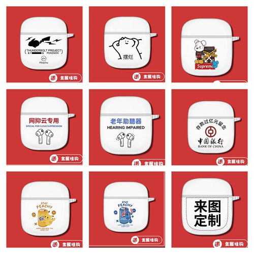 适用名创优品MINISOK99耳机保护套简约文字防摔加厚定制全包k99壳