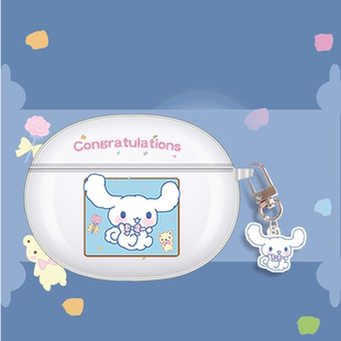 适用荣耀Earbuds X3i蓝牙耳机保护套卡通可爱玉桂狗透明防摔软壳