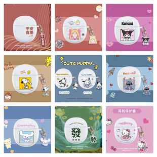 适用索爱SL6耳机保护套SL3卡通可爱SR10透明帕恰狗tr6情侣软壳sL9