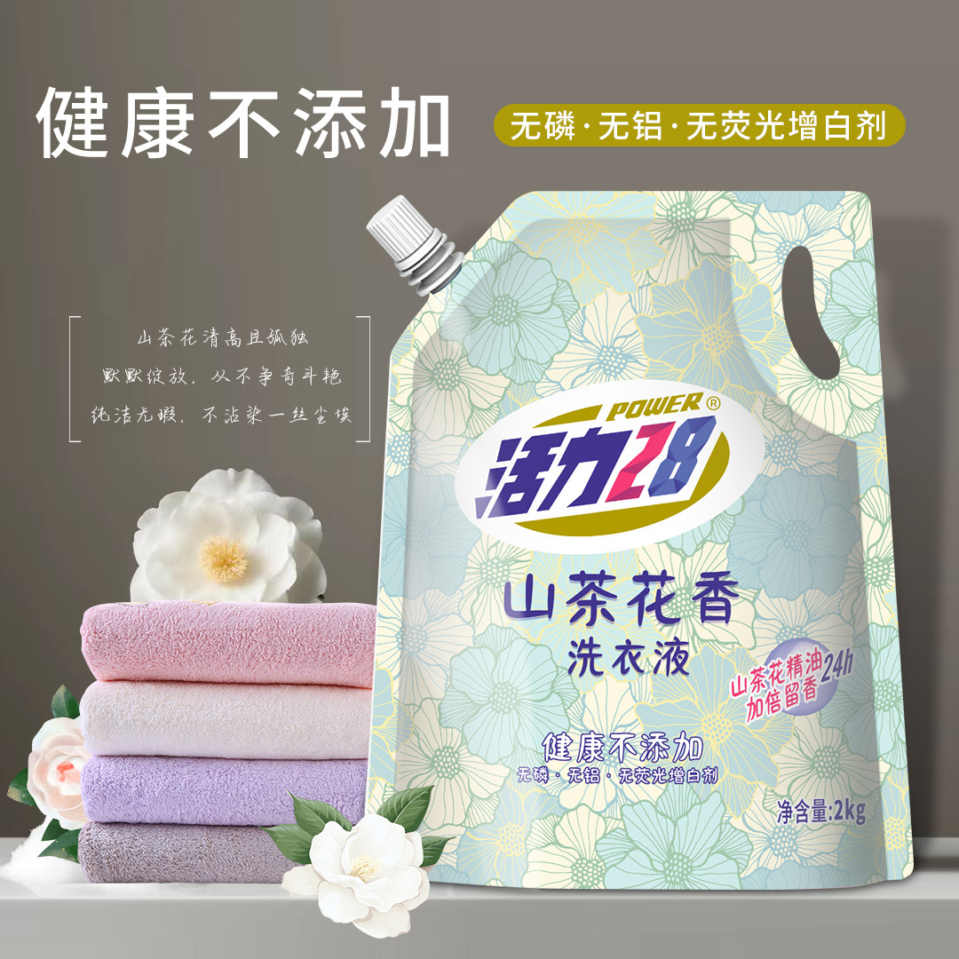 活力28山茶花洗衣液4斤深层洁净