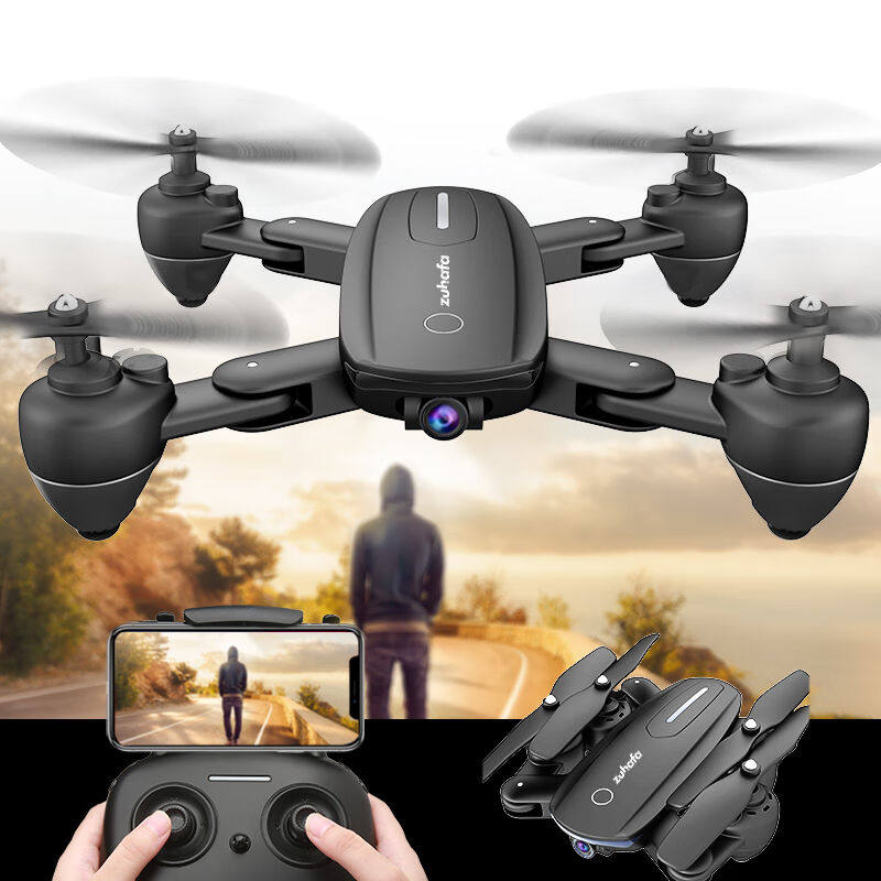 宝贝星（BBS）无人机航拍器高清拍摄遥控飞机长续航飞行器儿童玩