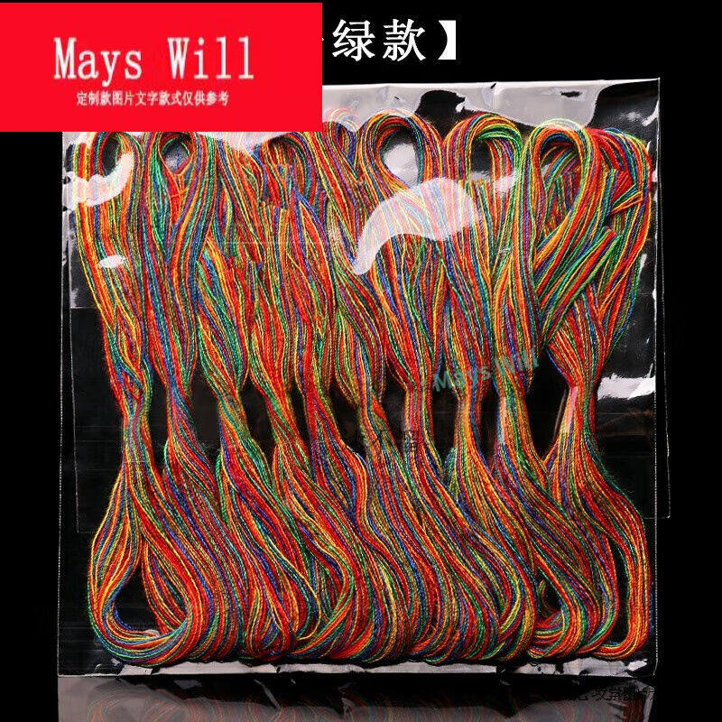 MaysWillJA端午节五彩线手绳diy手工编织小宝宝儿童手链脚链半成