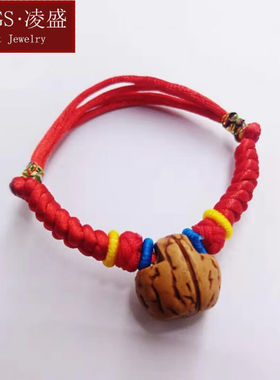 凌盛宝宝婴儿童新生儿五彩红绳桃核胡篮桃木男女手链脚链手串七夕