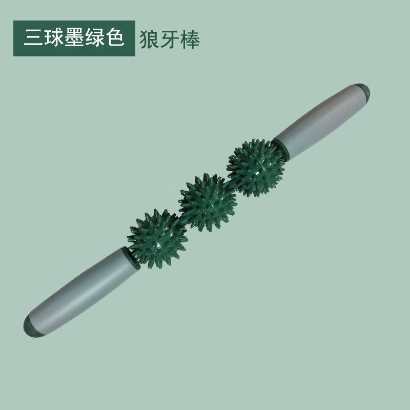 翁卫狼牙棒按摩滚轴瑜伽肌肉放松神器筋膜棍齿轮刺猬球三刺球狼牙