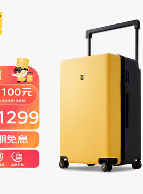 地平线8号（LEVEL8）行李箱拉杆箱男女大容量托运箱宽拉杆大旅行