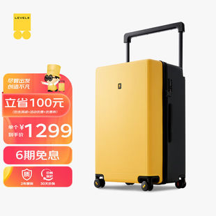 地平线8号（LEVEL8）行李箱拉杆箱男女大容量托运箱宽拉杆大旅行