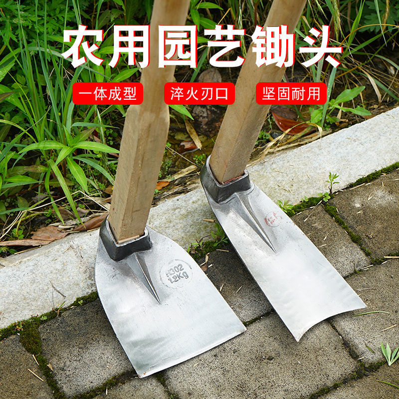锄头农用开荒锄草种菜大锄头全钢加厚加重挖笋锄户外开山挖地锄头