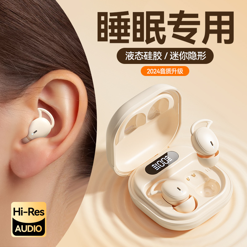 2025新款骨传导睡眠蓝牙耳机降噪专用无线入耳式久戴不痛超长续航
