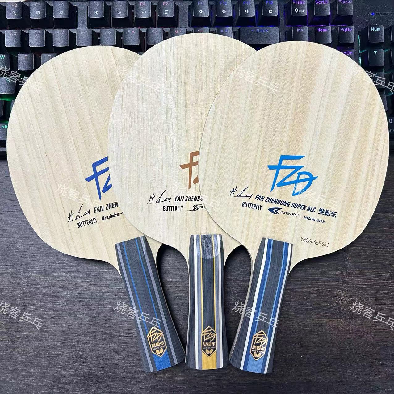 蝴蝶BUTTERFLY日版全新樊