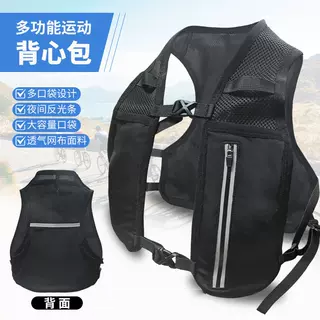 户外男女骑行登山背心包跑步马拉运动鼓包/旅行包