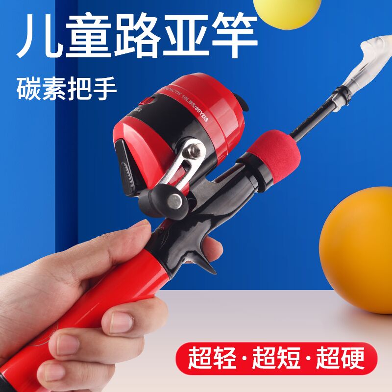 儿童鱼竿路亚竿钓鱼竿小孩初学者儿童专用鱼钩套装4岁12真6岁超短