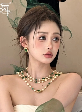 D1108 韩式多层新娘项链长款绿色串珠个性女时尚礼服晨袍配饰品