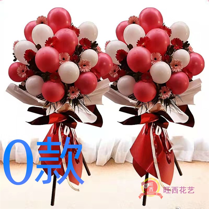 开业花篮展会开张锦n州鲜鲜花店送花黑山县义县凌海市花圈鲜花速