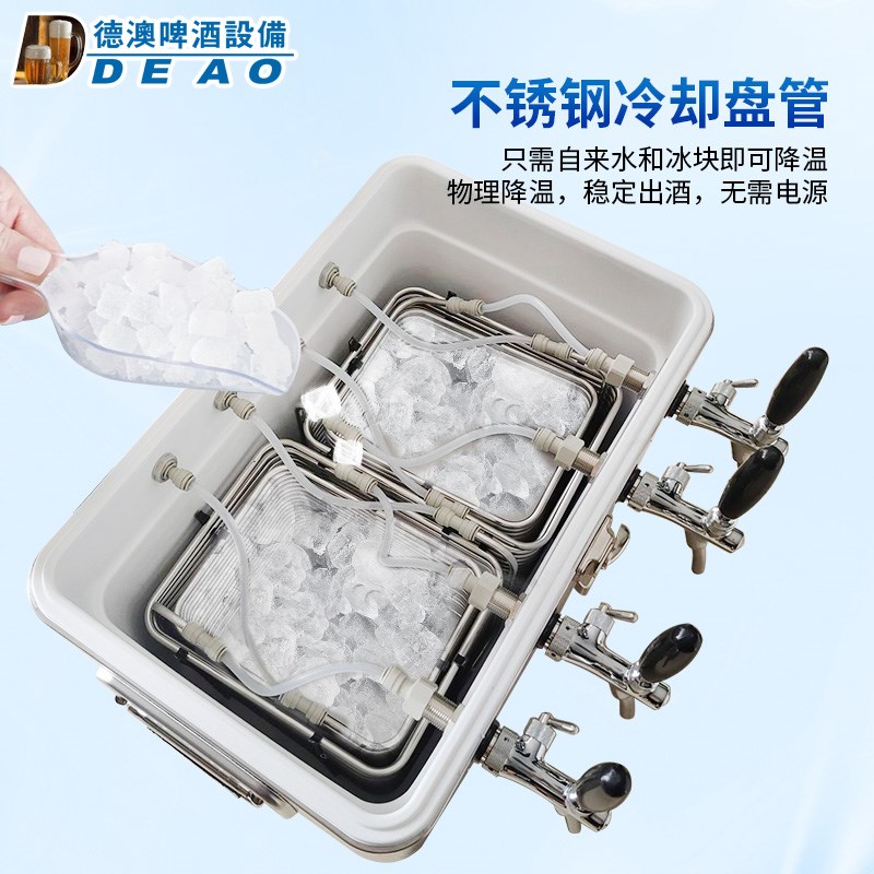 定做户外啤酒保温箱啤酒机便x携移动打酒机保温箱冷藏箱便携家用