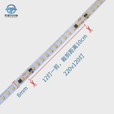 220V高压软灯带线性灯线槽装饰自粘led线条Q灯灯箱背景贴片灯条