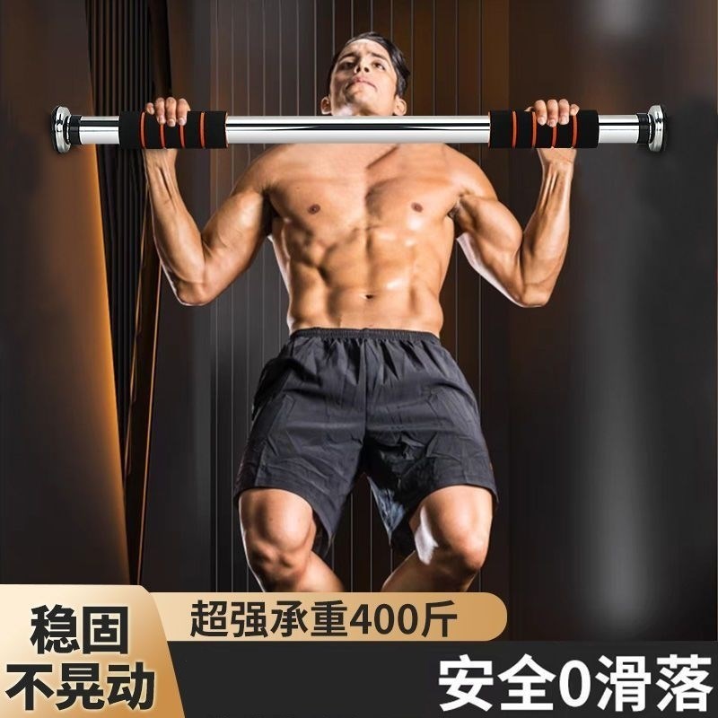 门上单杠家用室内引体向上器墙体单杆免打孔M成人儿童吊杠健身器