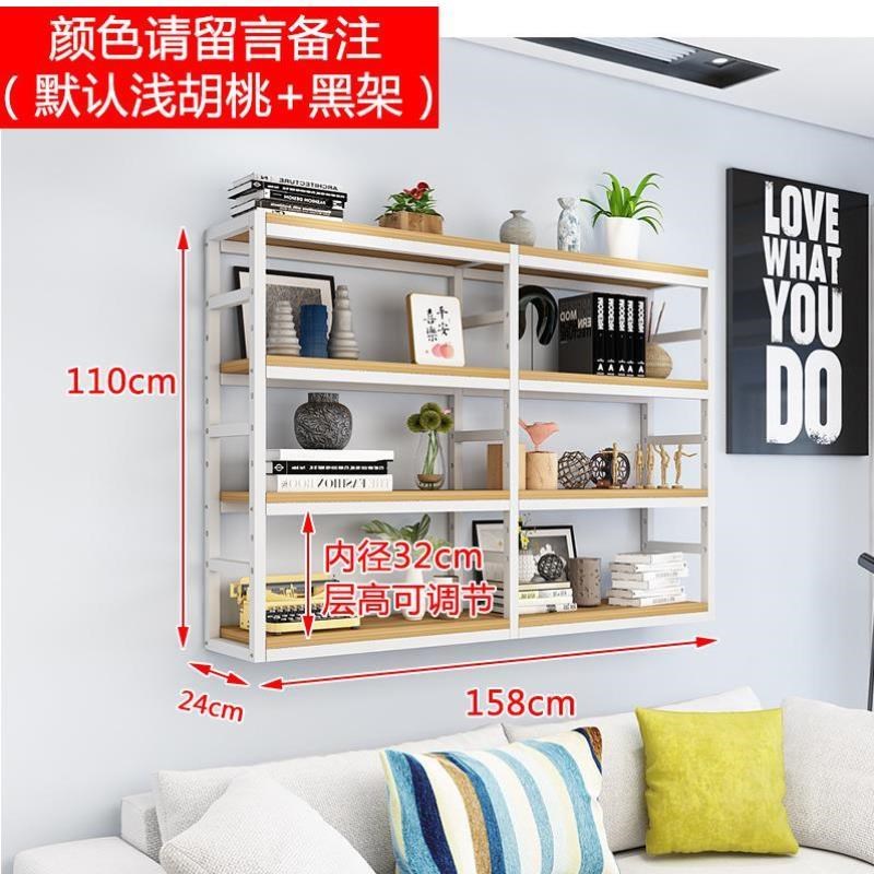 M装饰货架花架厨房书架隔板铁艺墙上H架收纳壁挂客厅置物架桌面整