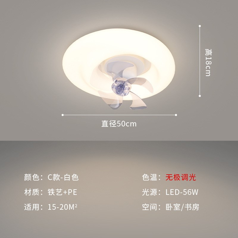 北欧现代简约卧室吸顶灯云朵摇头风扇灯客厅灯儿童房灯W具PE滚塑