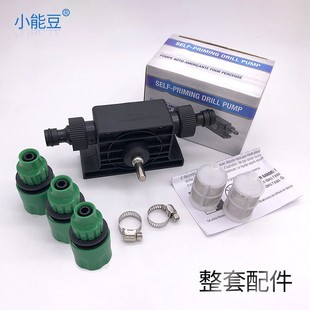 抽水器机家用抽柴油手动自吸小巧型 手电钻水泵鱼缸抽油积水便携式