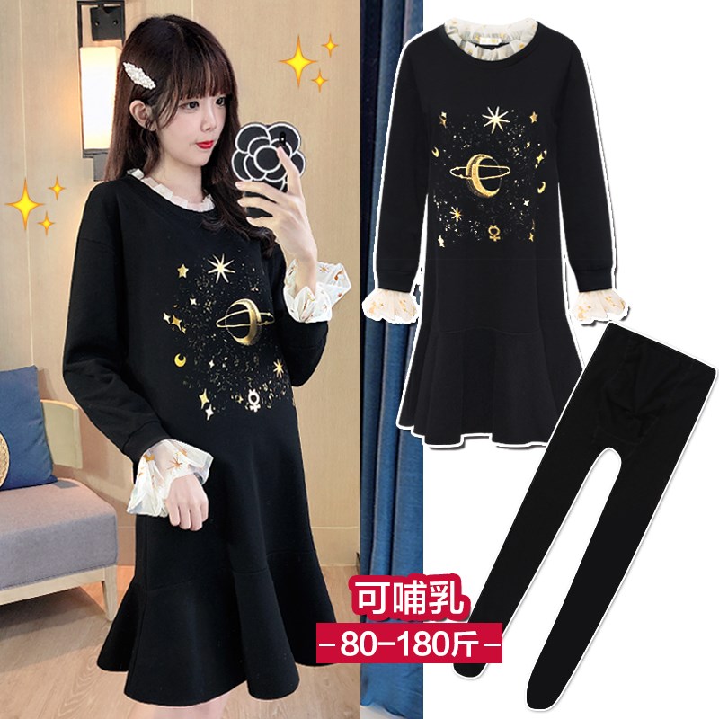 孕妇装秋装2024新款卫衣裙子秋季套装孕妈妈穿搭高级感连衣裙秋冬