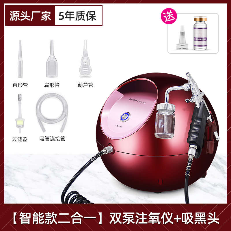 仪器氧补水喷雾水仪注导入清洁家用氧美I容脸部仪吸收仪深层美容