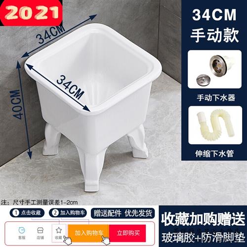 新款拖把池家g用阳台化妆室成品拖布池室外大小号高脚墩布池简易