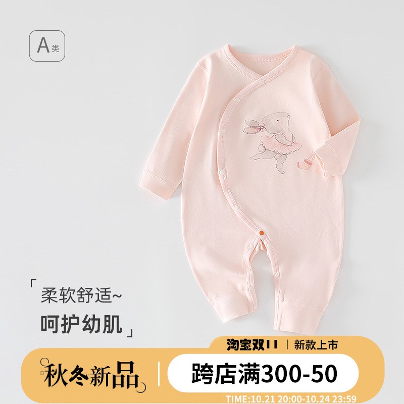 婴儿连体衣服护肚宝宝优可丝透气空调服新生儿秋季睡衣长袖哈衣66