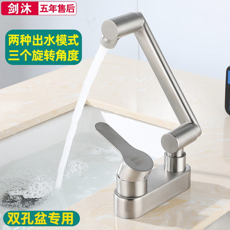 双孔面盆冷热二合一水龙头洗脸盆洗手池老式三孔家用卫生间混水阀