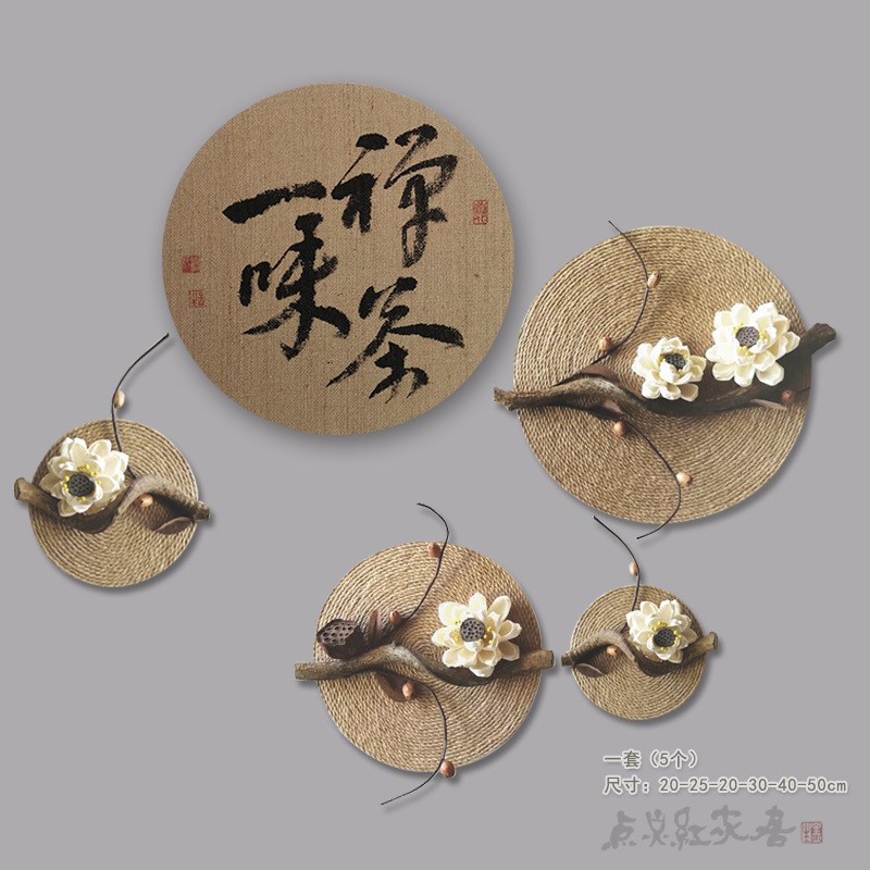 1P2R睡莲清韵麻绳圆形s装饰画禅意新中式家居壁饰挂件干花玄关墙