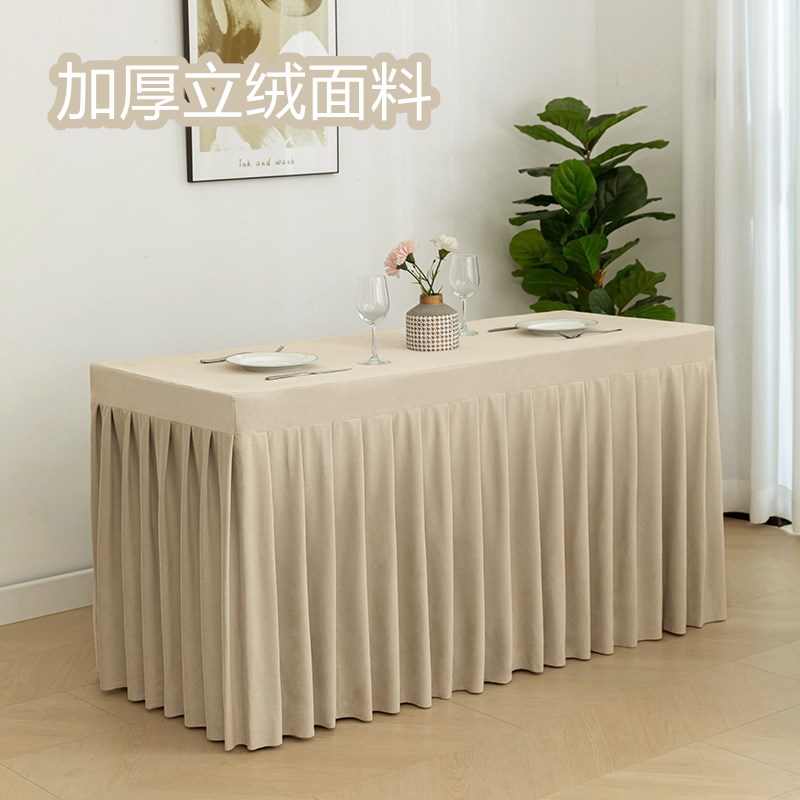 定制会议桌布会议室办公桌绒布桌围长方形桌套签到台展会活动桌裙