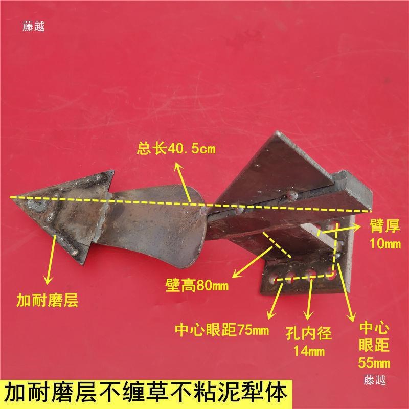 旋耕机犁体犁h头开沟犁新式不沾泥旋耕机中间犁耐磨加厚锰钢