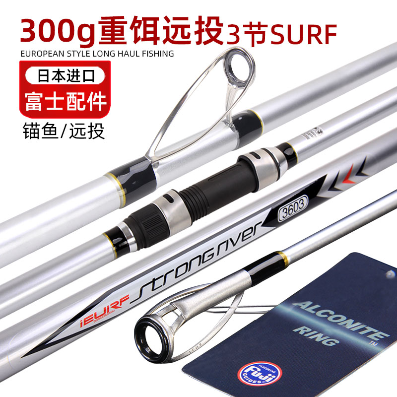 锚杆超轻超硬专用路亚锚鱼竿插节并继新款专业锚竿新型远投杆专用