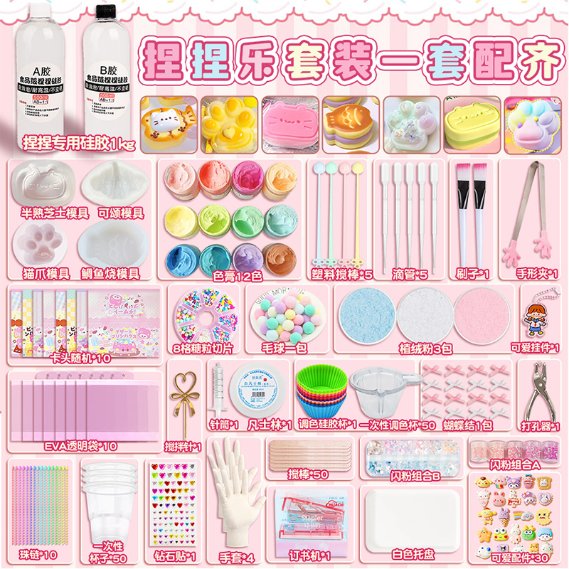 女童玩具6一1g3女孩子的10岁以上9儿童12手工diy六一节7小女生202