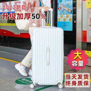 行李箱拉杆箱男女学生万向轮K旅行箱子超大容量结实耐用 2023新款