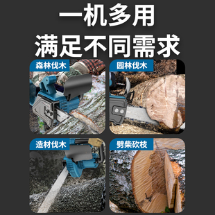 锂电单手电锯家用小型手持锯电动链锯柴户外砍树伐锯木神器 充电式