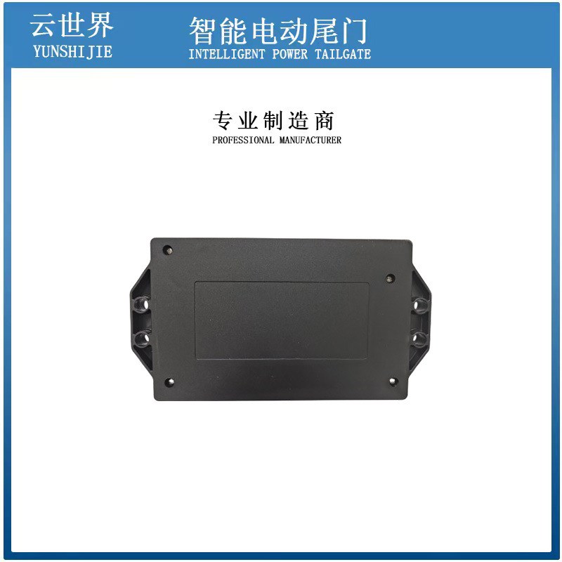 适用NetaU哪吒GT哪r吒V汽车改装防夹电动尾门撑杆自动后备箱电尾