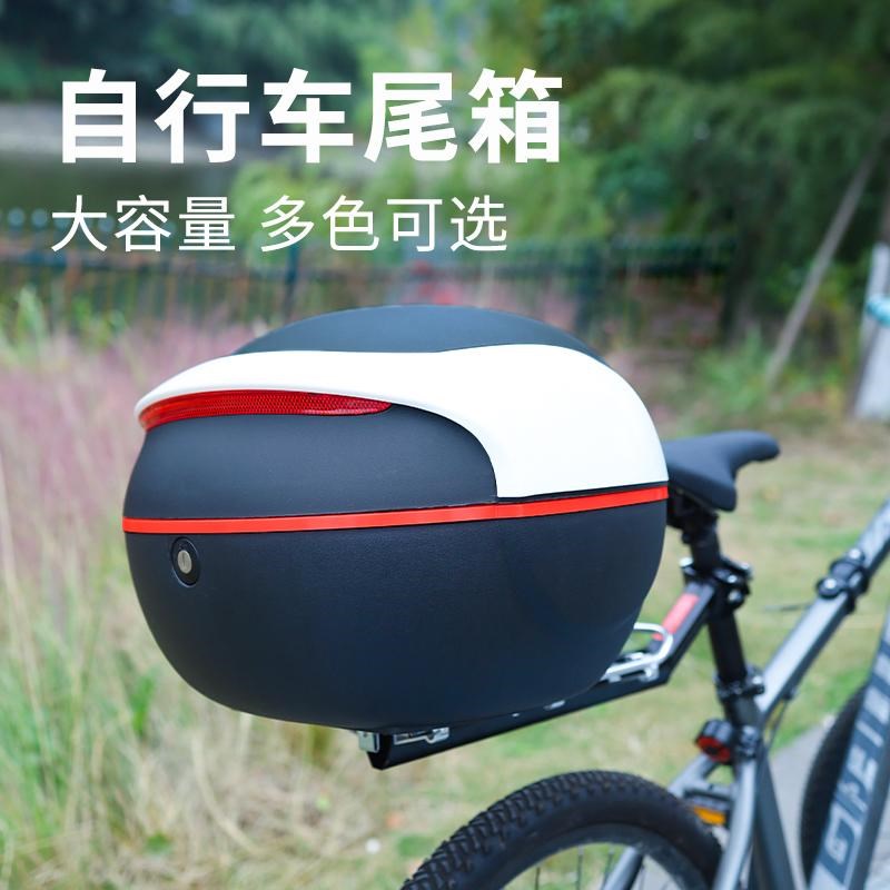自行车尾箱工具储物箱后备箱包加厚快拆防水公路山地单车旅行通用