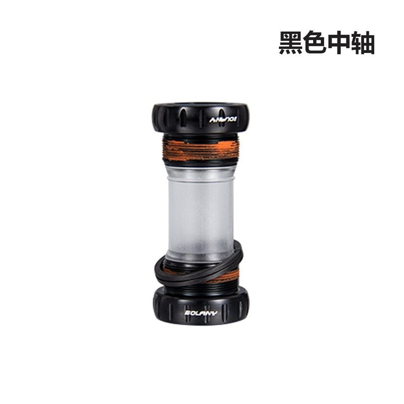 陶瓷中空中轴山地公路自行车中空中轴一体牙盘L中轴适五通68-73mm