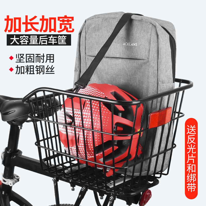 山地自行车车筐后车筐后座架置物筐车篮子单M车框后货架车娄后座