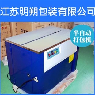 半自动PP带打包机 半自动打包机 加厚N支架防滑PP打包带