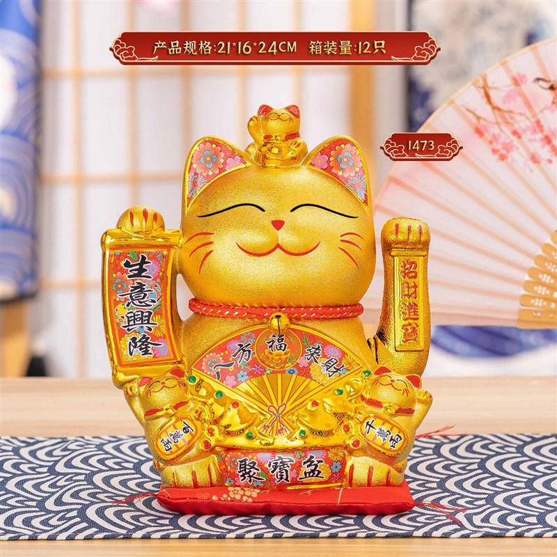 中小号陶瓷招财猫10寸开业大x吉摆件自动摇手生意兴隆招财工艺礼