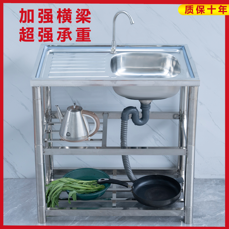 不锈钢水槽单水槽k洗菜池带支架平台厨房洗碗盆简易置物架洗手盆