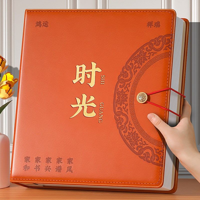 品质相册本大容量家庭6寸照片收纳纪念册5六寸插页式影集五寸相簿