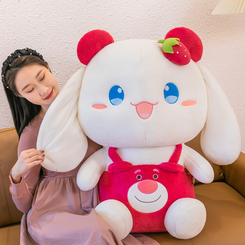 长耳朵草c莓兔公仔草莓熊玩偶玉桂狗公仔毛绒玩具女生抱枕可爱娃